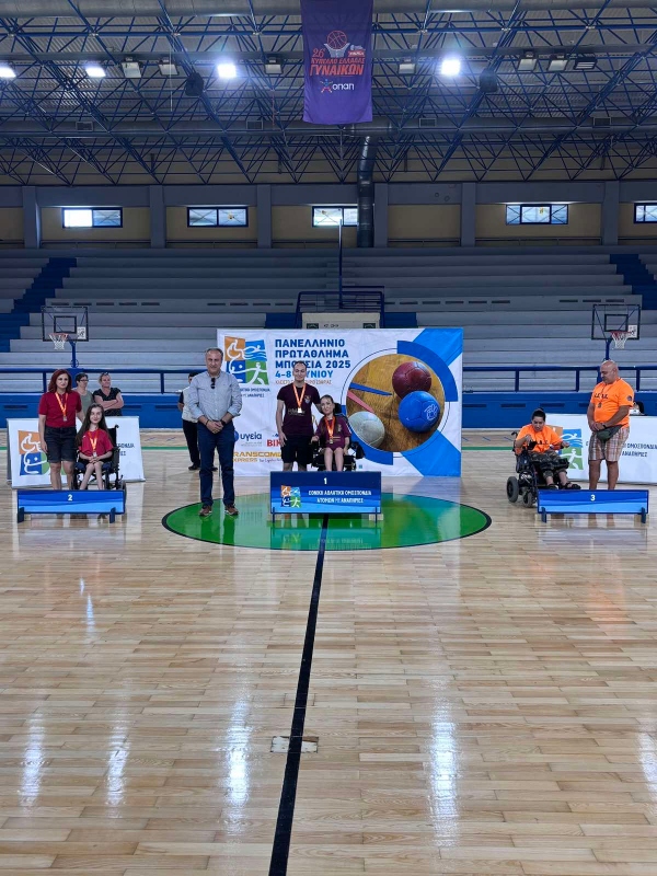 Boccia Papageorgiosinolo