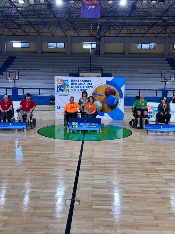 Boccia aponomKalogerop