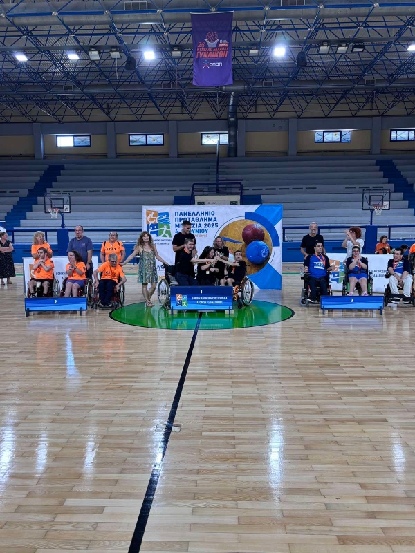 Boccia omadikosinolo