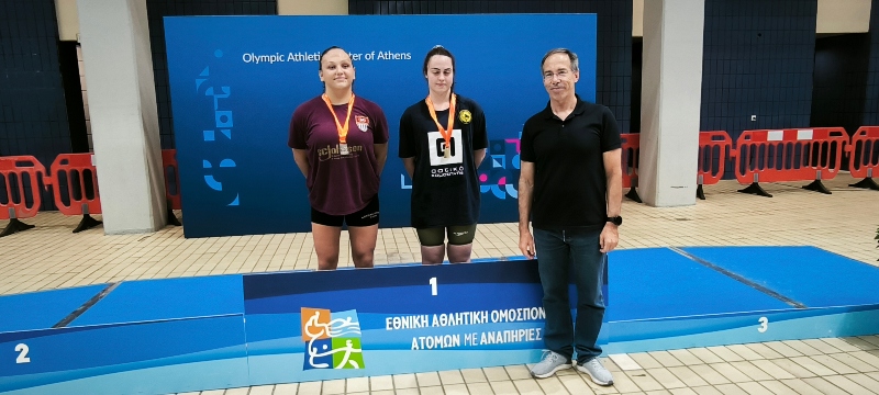 paraswimmavrotasaponomi