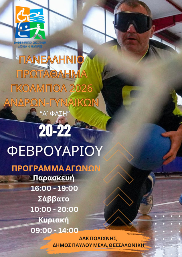 20 22 fevrouariou