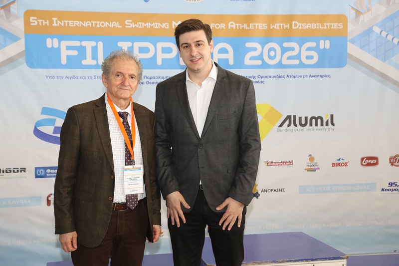 Filipeia Papageorgiou
