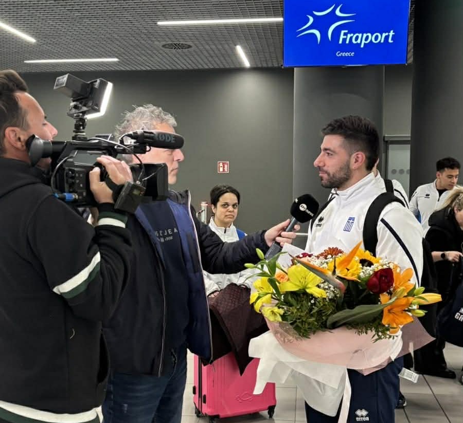 ert aerodromio