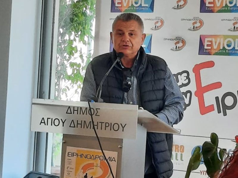 Παρουσία του Εμμανουήλ Μαρκίδη η συνέντευξη Τύπου της Ειρηνοδρομίας 2022 που γίνεται με τη στήριξη της ΕΑΟΜ-ΑμεΑ