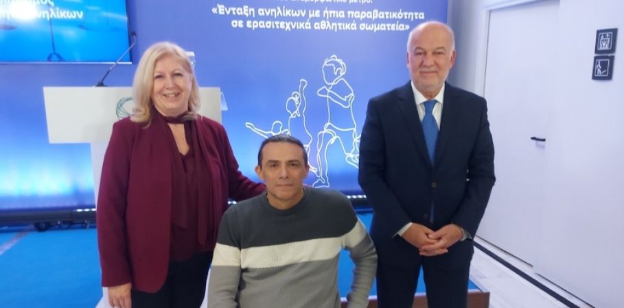 Η παρουσίαση του αναμορφωτικού μέτρου: «Ένταξη ανηλίκων με ήπια παραβατικότητα σε αθλητικά σωματεία» (pic)
