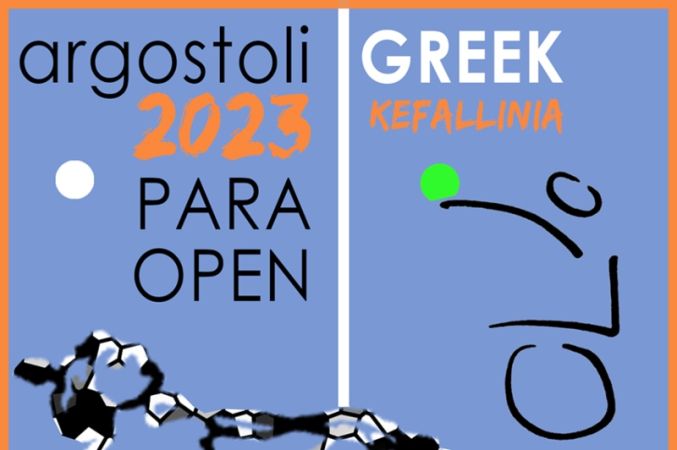 Παρά- Επιτραπέζια Αντισφαίριση: Για δεύτερη χρονιά στην Κεφαλλονιά το διεθνές τουρνουά Open (pic)