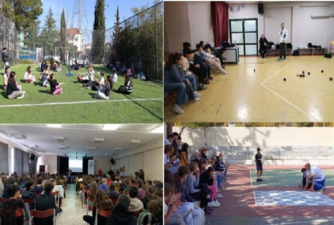 Διασχολικές Αθλητικές Δράσεις Συμπερίληψης & Ενσυναίσθησης