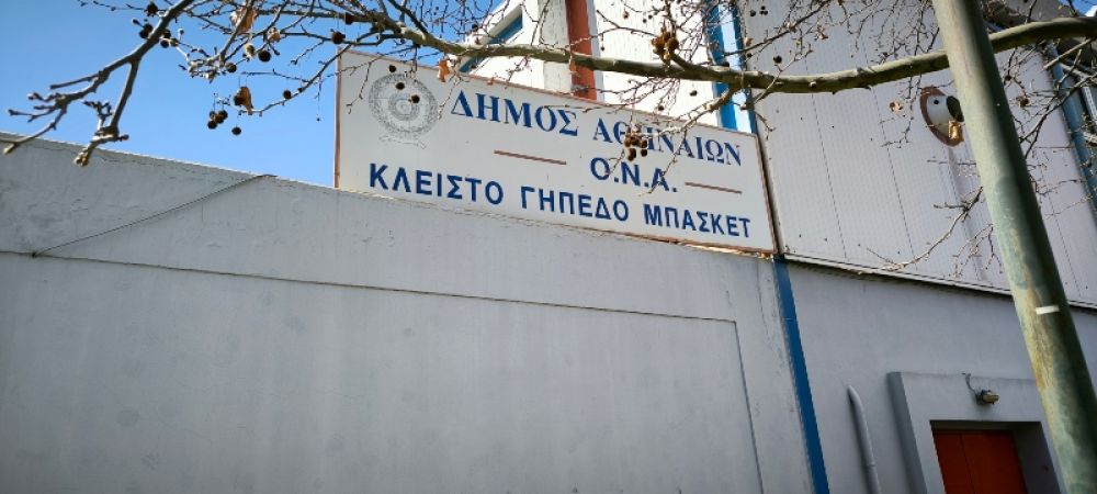 Μπότσια: «Καθολική» η συμμετοχή των Ειδικών Σχολείων στην Ημερίδα στο Σεράφειο (pics)