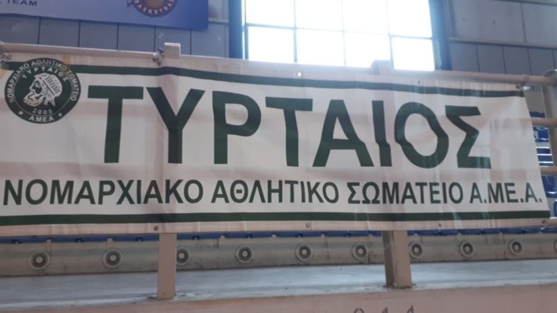 Μπότσια: Την Παρασκευή (10/3)  η 10η ημερίδα του σωματείου «Τυρταίος» κατηγορίας ΒC2 (pic)