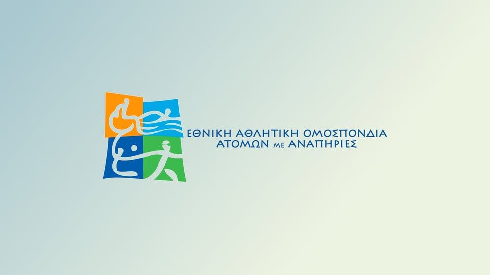 Οι αριθμοί λένε πάντα την αλήθεια