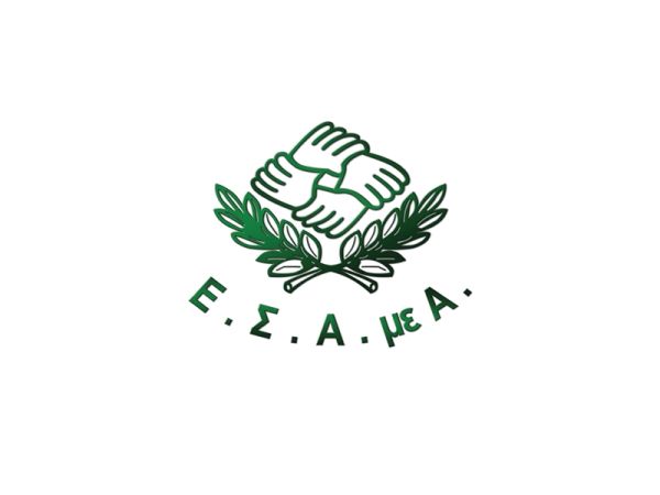 Στο κανάλι της ΕΣΑμεΑ η πρόεδρος της ΕΑΟΜ-ΑμεΑ, Ιωάννα Καρυοφύλλη και ο Α` αντιπρόεδρος, Δημήτρης Σηφάκης