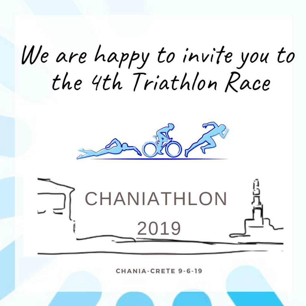 Ένας μήνας απομένει για το Chaniathlon και το 1ο πανελλήνιο πρωτάθλημα παρατριάθλου στο πάρκο των Αγίων Αποστόλων Χανίων