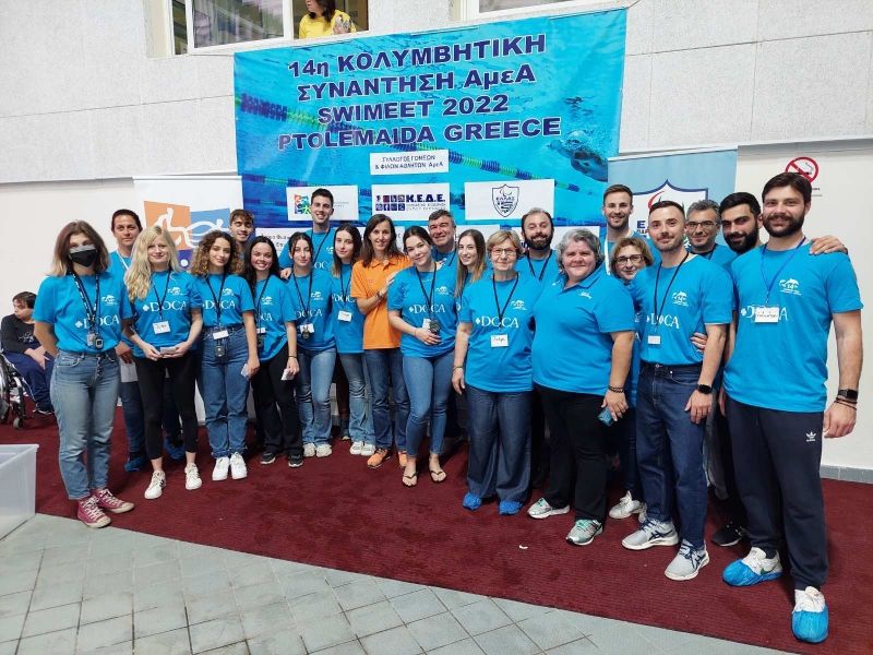 «Αυλαία» στο Σεμινάριο Κριτών  Κολύμβησης ΑμεΑ Επιπέδου 1 στην Πτολεμαΐδα