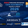 Αντίστροφη μέτρηση για το ΒΙΚΟΣ Πανελλήνιο Πρωτάθλημα Παρα κολύμβησης Ανδρών & Γυναικών 2026