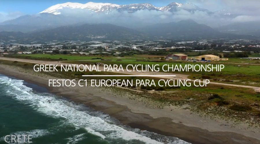 Πανελλήνιο Πρωτάθλημα Para Cycling & Festos C1 European Para Cycling Cup 2022 - Highlights