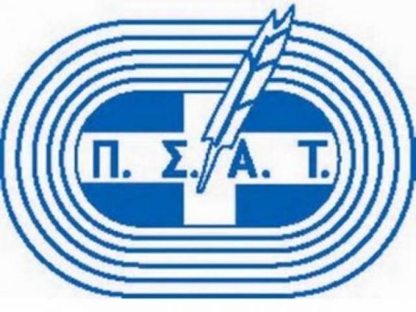 ΠΣΑΤ : Οι Κορυφαίοι του ελληνικού Αθλητισμού για το 2021