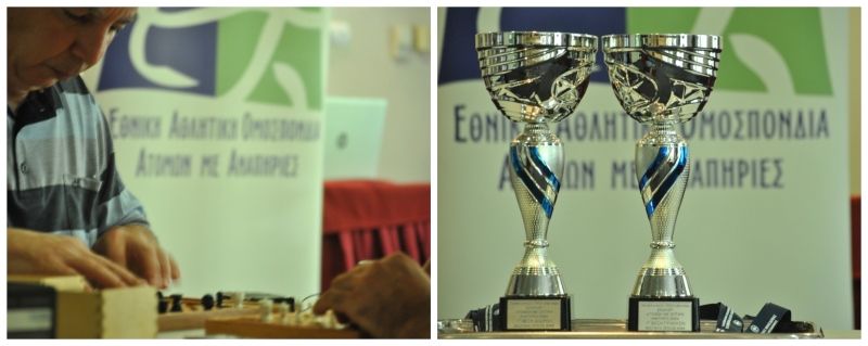 Σκάκι τυφλών και μερικώς βλεπόντων 2024: Κλίμης και Λιβανοπούλου είναι οι πρωταθλητές Ελλάδος (pics)