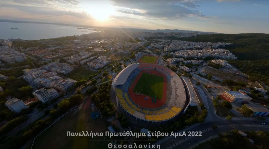 Πανελλήνιο Πρωτάθλημα Στίβου ΑμεΑ 2022 - Highlights