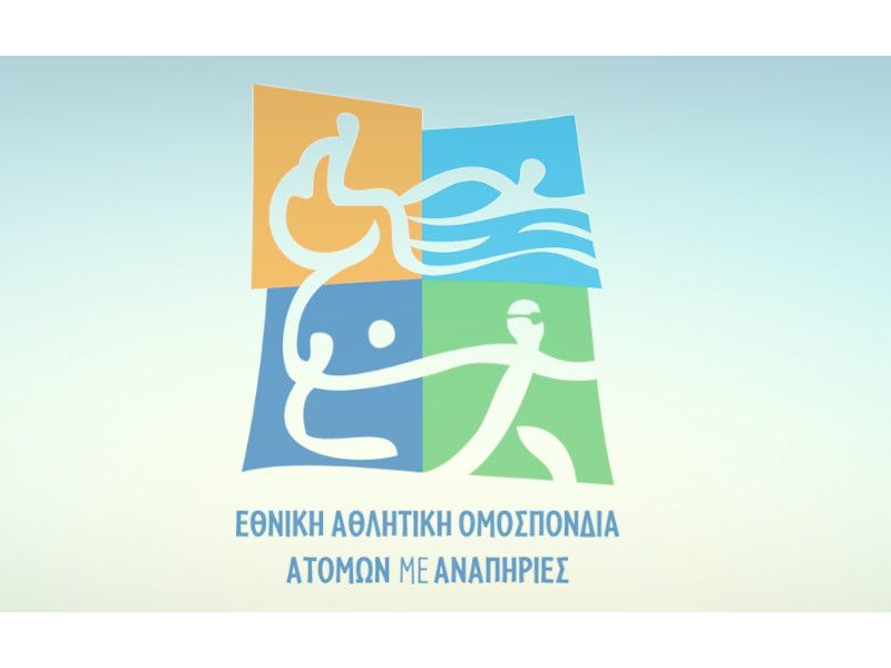 Μετάλλιο και με την μικτή ομάδα της IBSA για τις Μασούρου και Πασχαλίδου