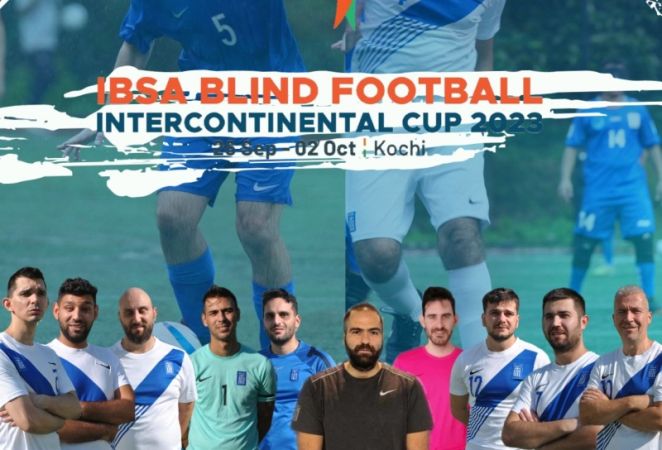 IBSA Blind Football Intercontinental Cup 2023: Την 9η θέση κατέλαβε η Εθνική στην Ινδία (pics)