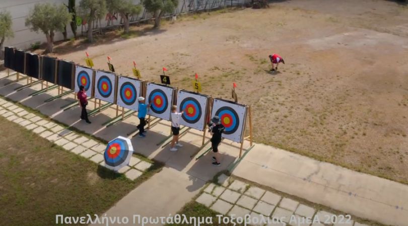 Πανελλήνιο Πρωτάθλημα Τοξοβολίας ΑμεΑ 2022 - Highlights